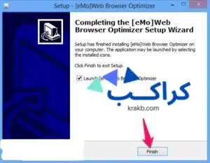 كيفية تقليل حجم استهلاك الرام