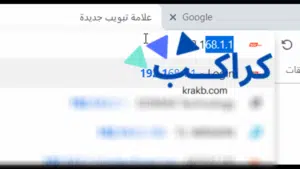 كيفية حظر جهاز من الراوتر te data  الجديد