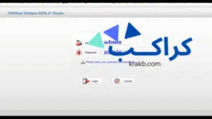 كيفية حظر جهاز من الراوتر te data الجديد