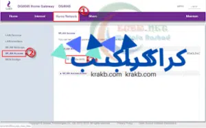كيفية حظر جهاز من الراوتر te data الجديد