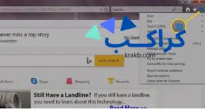 لماذا نحتاج إلى حذف ملفات الإنترنت المؤقتة