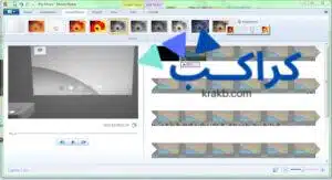 استخدامات خيار VISUAL EFFECTS