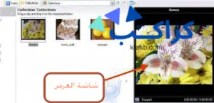 برنامج movie maker