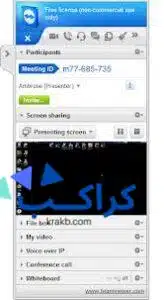 شرح برنامج TeamViewer للتحكم عن بعد بالكمبيوتر