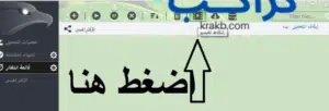  شرح برنامج eagleget بالخطوات 
