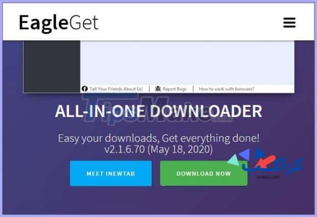 شرح برنامج eagleget وطرق استخدامه