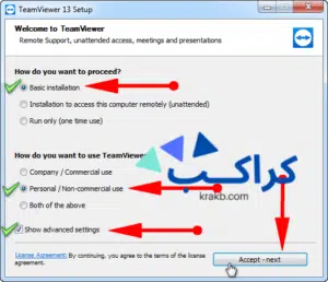 شرح برنامج تيم فيور