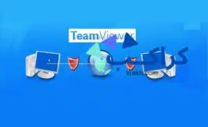 شرح برنامج تيم فيور وطريقة تثبيته واستخدامه على جهاز الحاسب هواتف الاندرويد