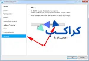 طريقة جعل برنامج تيم فيور باللغة العربية