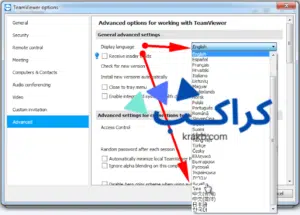 طريقة جعل برنامج تيم فيور باللغة العربية