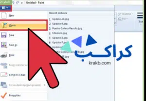 كما هو موضح بالصورة.