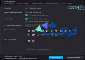 استخدامات إضافية للبرنامج