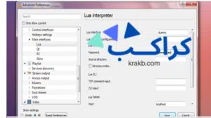 التحكم في برنامج VLC عن طريق المتصفح
