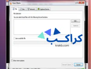 تحويل صيغ الفيديوهات والوسائط