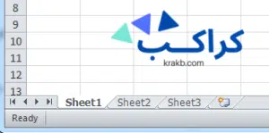 تعلم excel للمبتدئين5