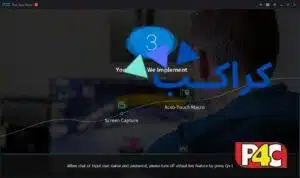 شرح app nox player