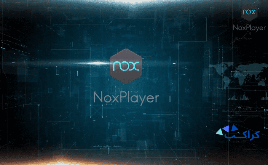 شرح nox app player بالصور وطريقة عمل روت لبرنامج nox