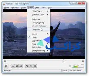 شرح برنامج VLC Media Player