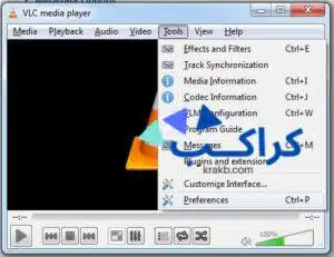 شرح برنامج VLC Media Player