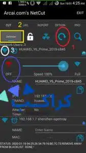 شرح برنامج نت كت للاندرويد