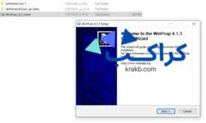شرح تثبيت تشغيل برنامج selfishnet