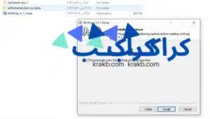 شرح تثبيت تشغيل برنامج selfishnet