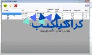شرح تثبيت تشغيل برنامج selfishnet