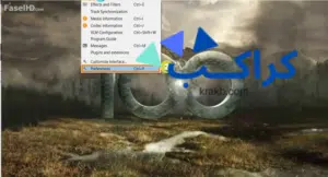 طريقة فتح اعدادات برنامج vlc
