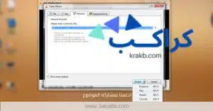  مشاهدة مقاطع الفيديو على اليوتيوب مباشرة