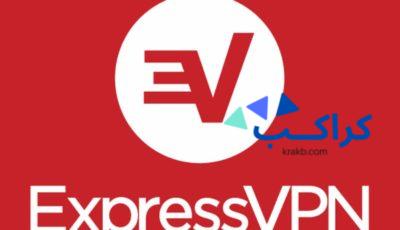 تحميل برنامج express vpn برابط مباشر