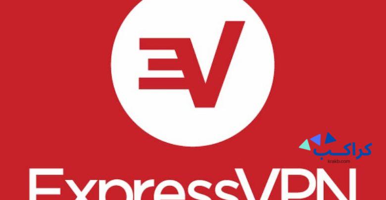 Express vpn مدفوع للكمبيوتر