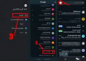 انشاء حساب جيميل