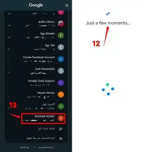 إنشاء حساب جيميل