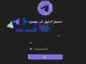 تليجرام ويب اون لاين